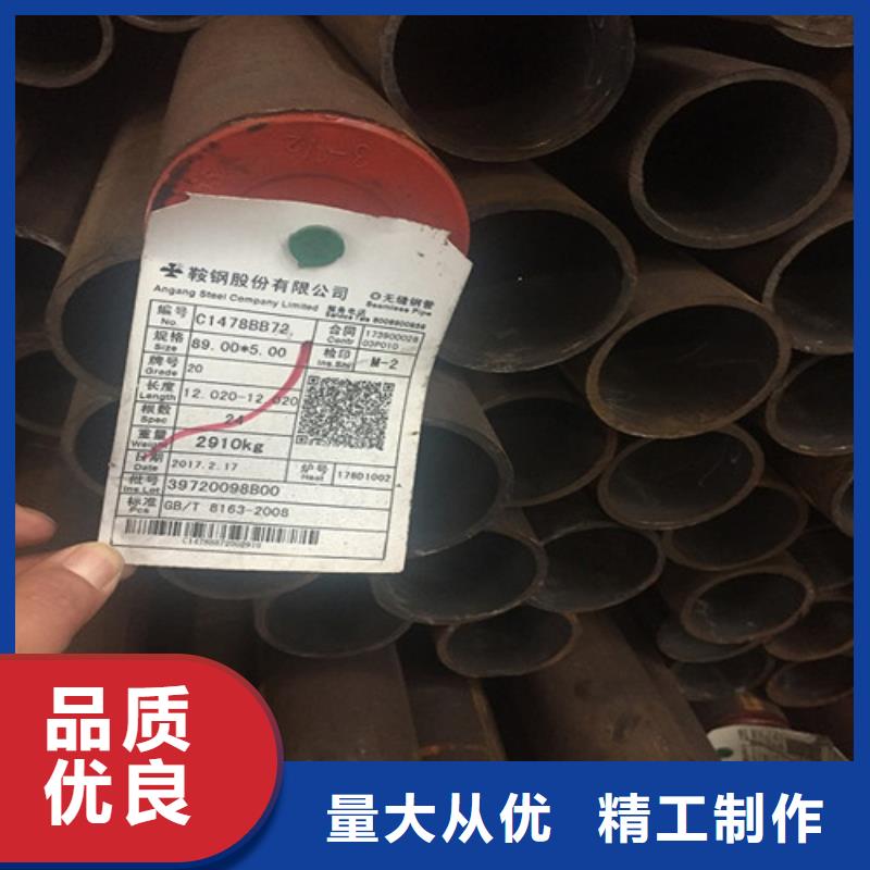价格合理的Q390D大口径无缝管销售厂家