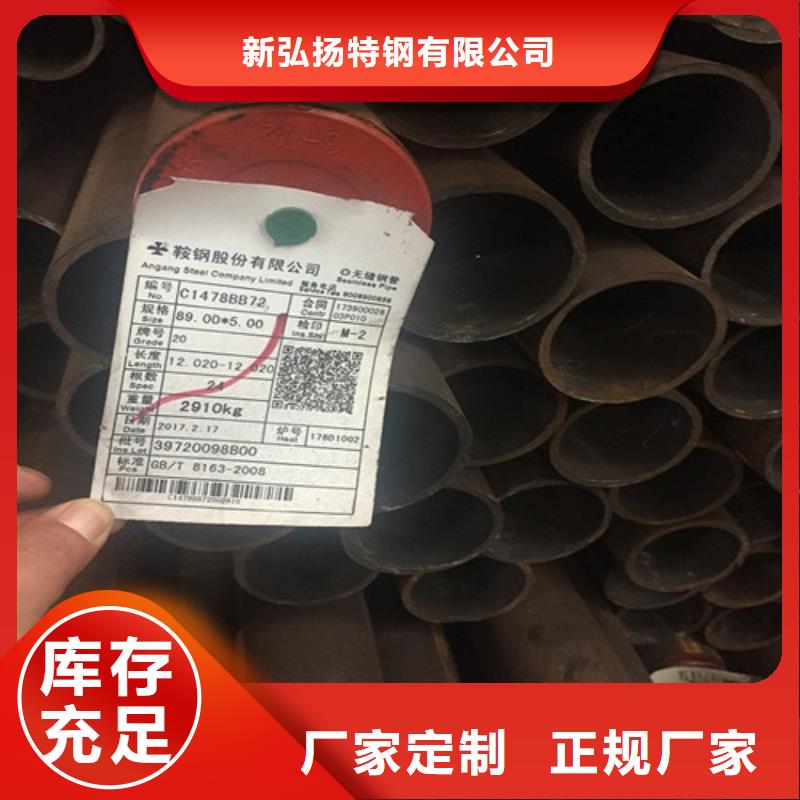 Q390D热轧钢管口碑好