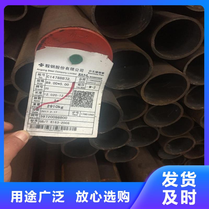 T91大口径无缝管免费咨询】