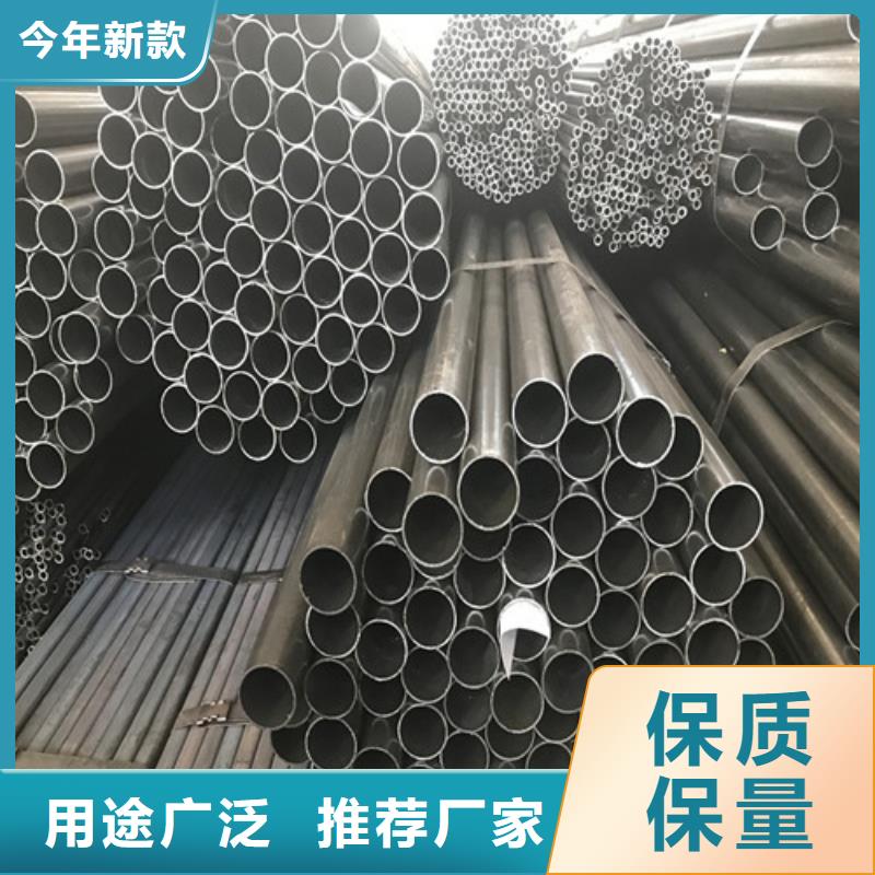 Q420C精轧钢管