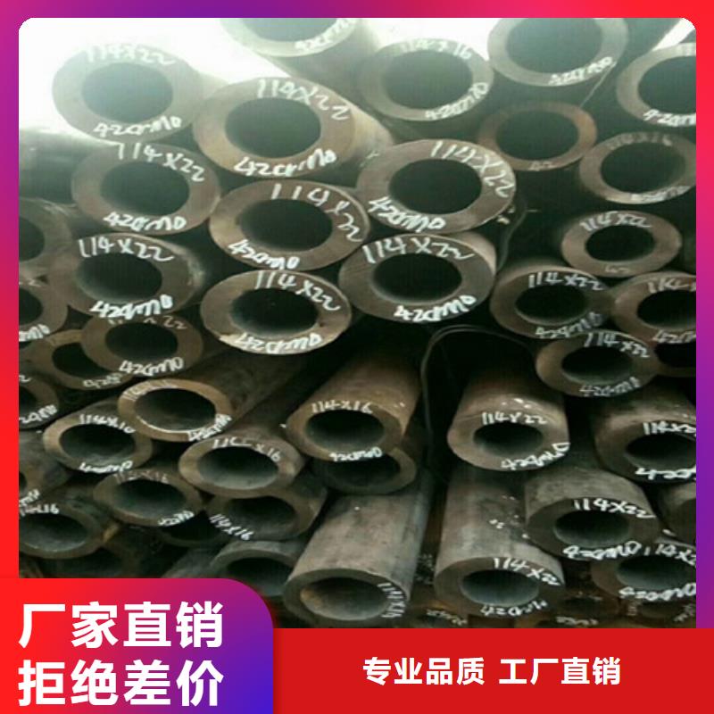 Q420D大口径无缝管批发价格