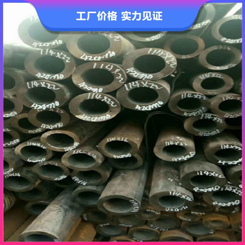 支持定制的Q460C精轧钢管生产厂家