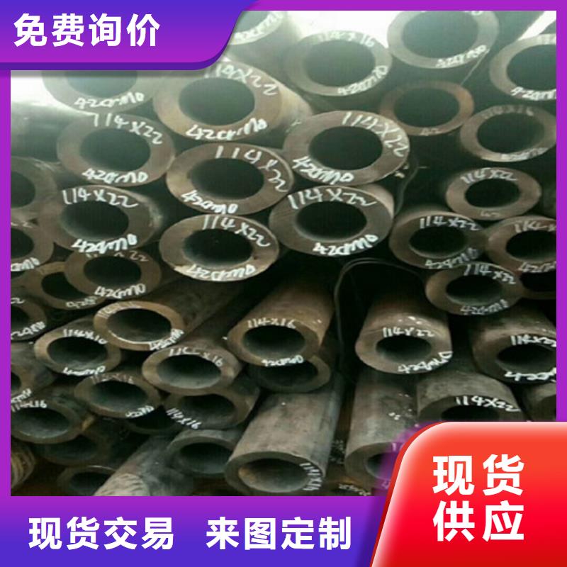 现货供应45#无缝管_诚信企业