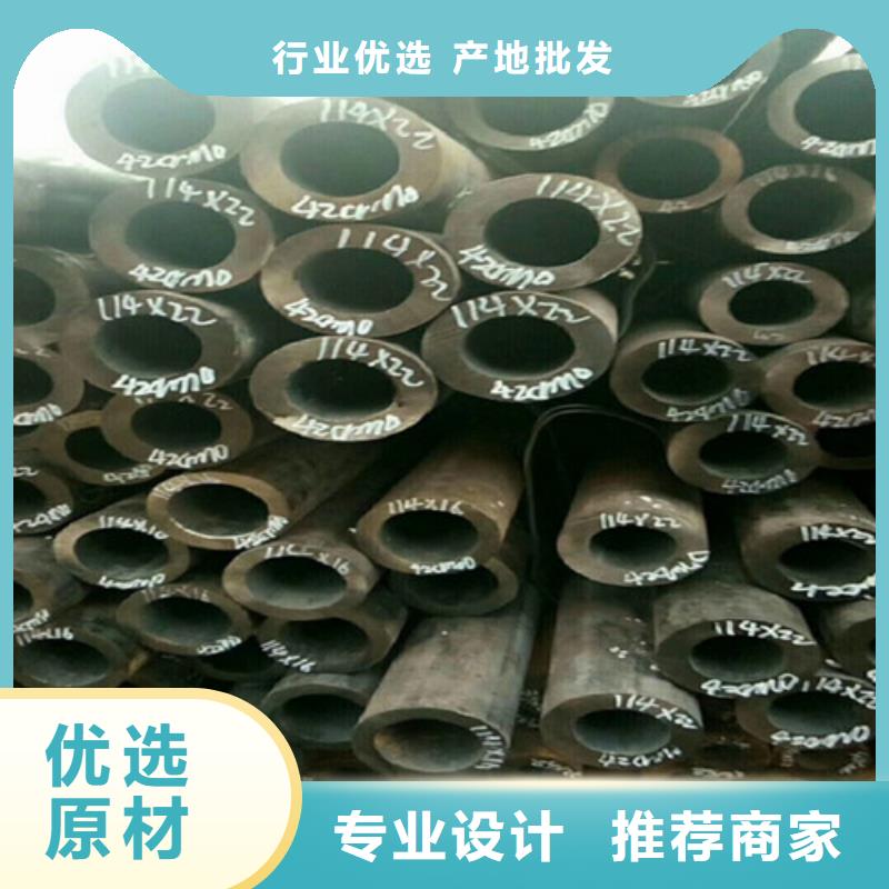 20G大口径无缝管厂家直销