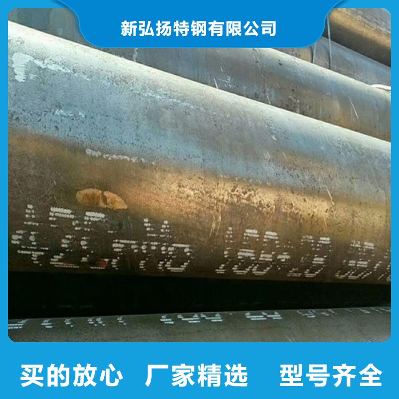 Q460D无缝钢管来图定制