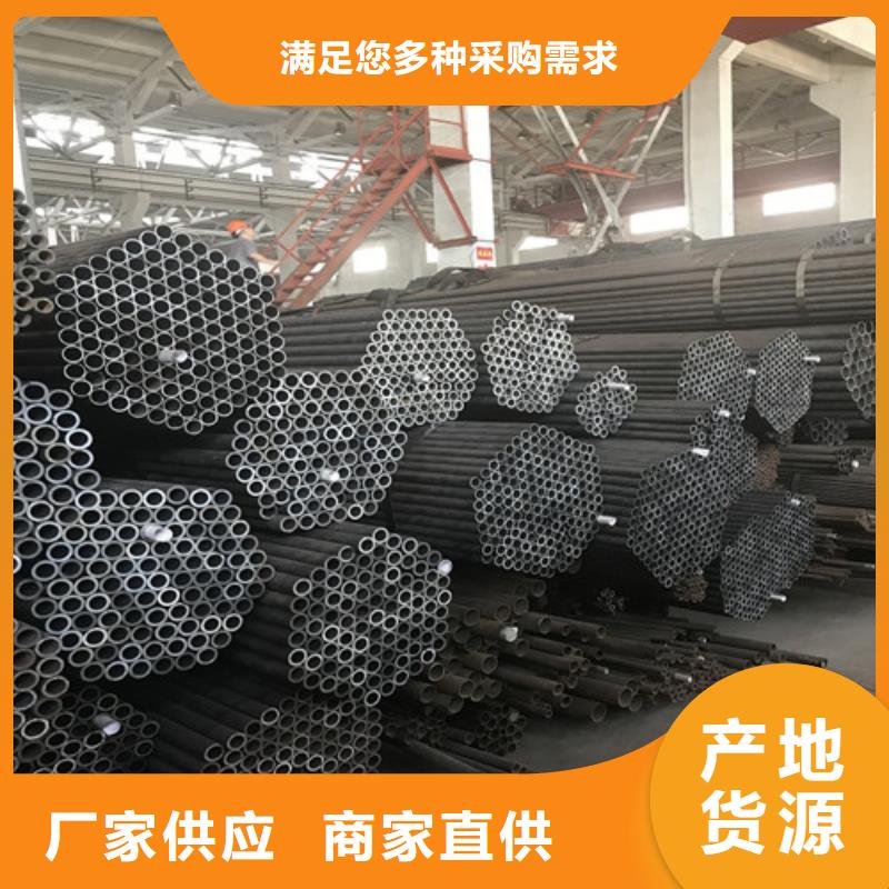 Q420C冷拔钢管品质保证
