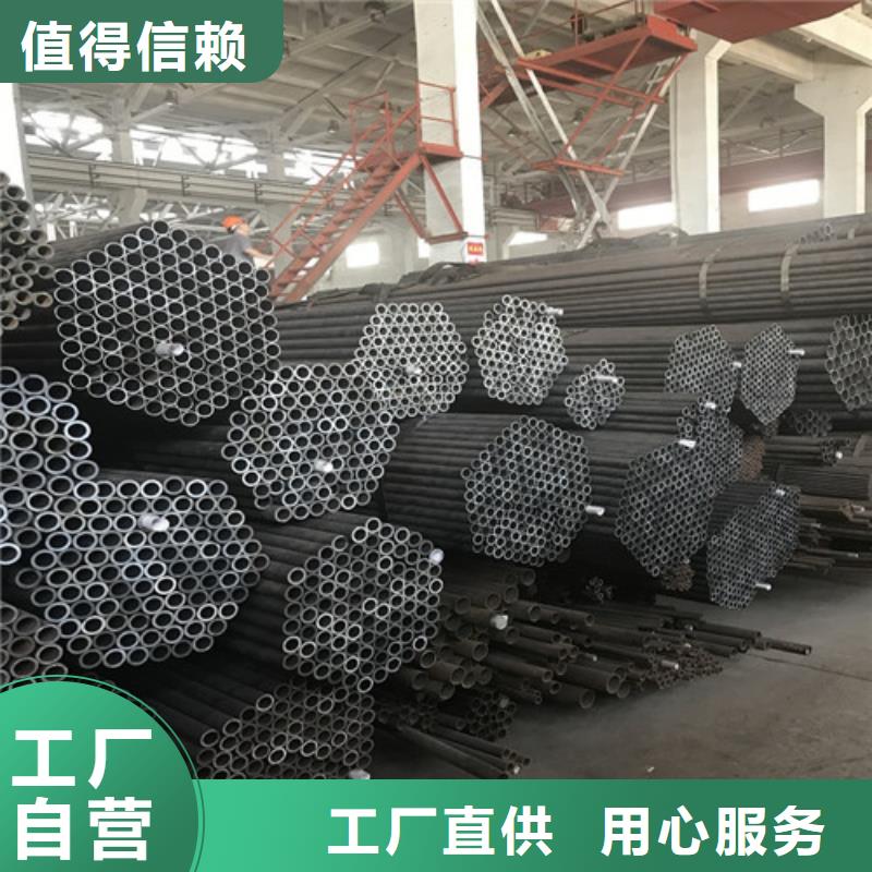 20crmo无缝钢管品质保证