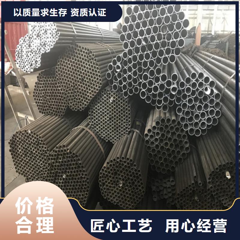 35#热轧钢管