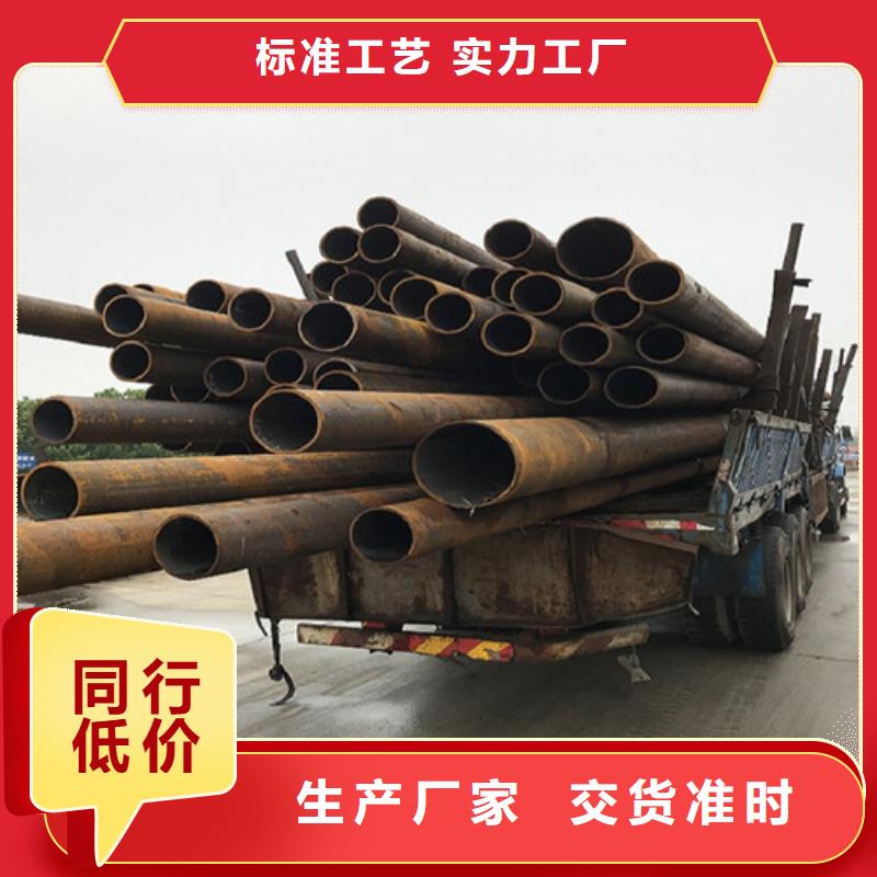 12Cr1MoV特厚壁钢管