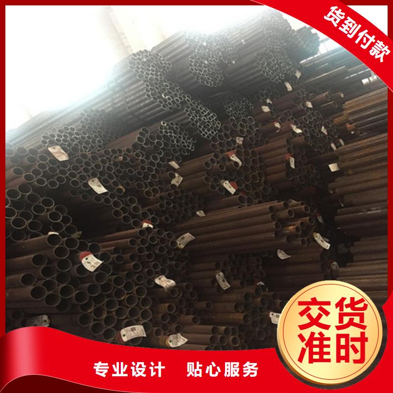 20G精轧钢管