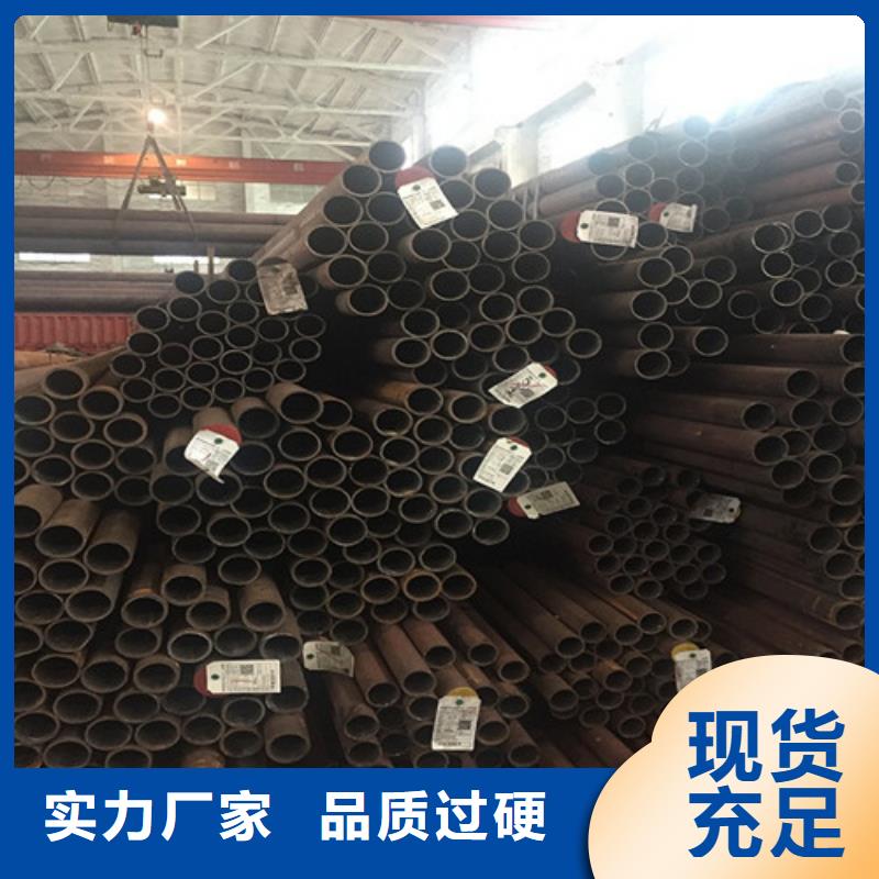 40Cr特厚壁钢管