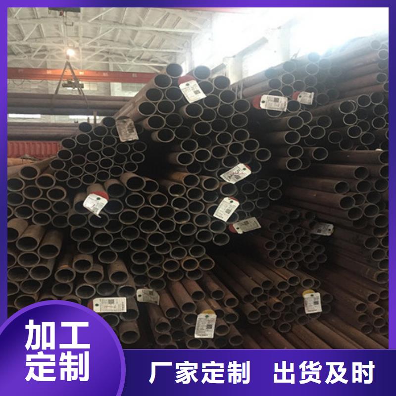 合金管