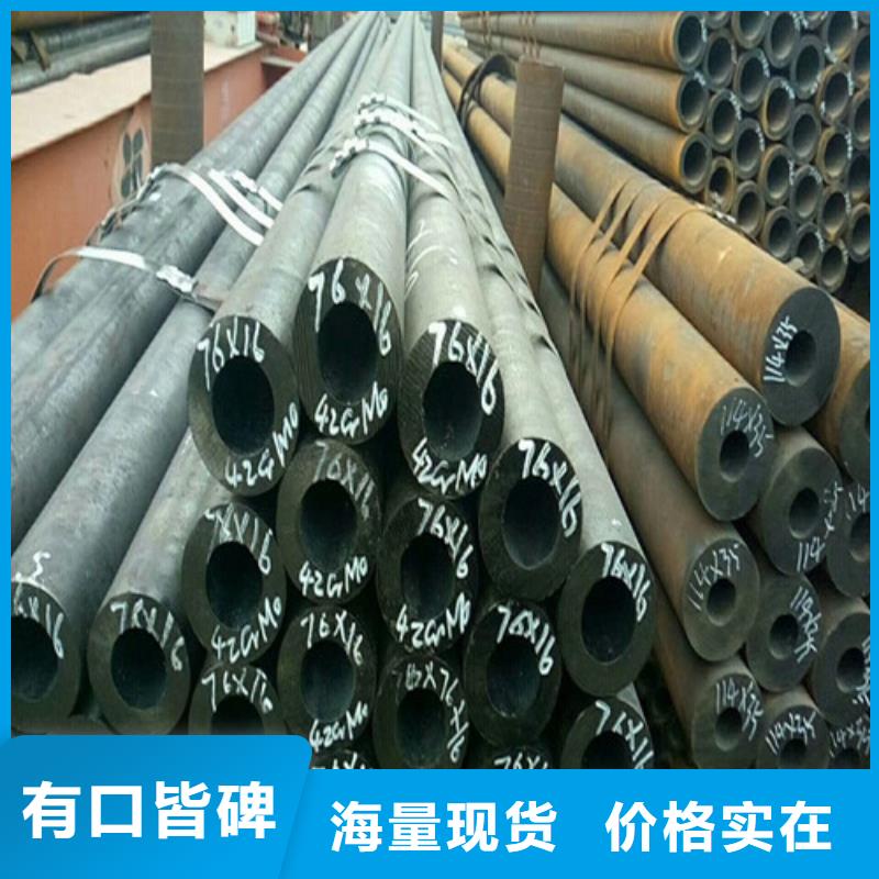 质量可靠的27SIMN无缝管基地
