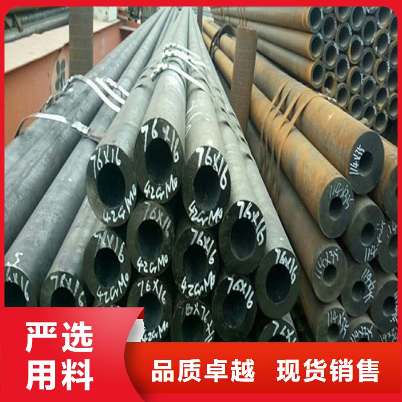 Q420C冷拔钢管发货及时