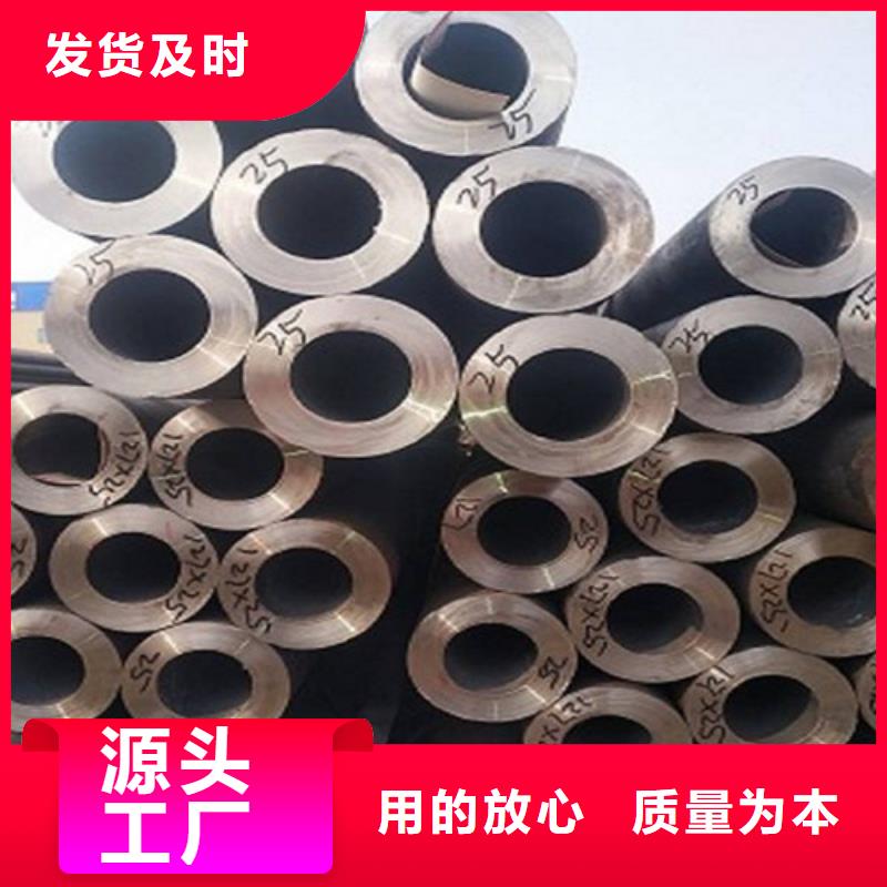 20Cr特厚壁钢管
