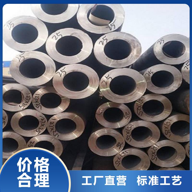 30CrMo冷拔钢管