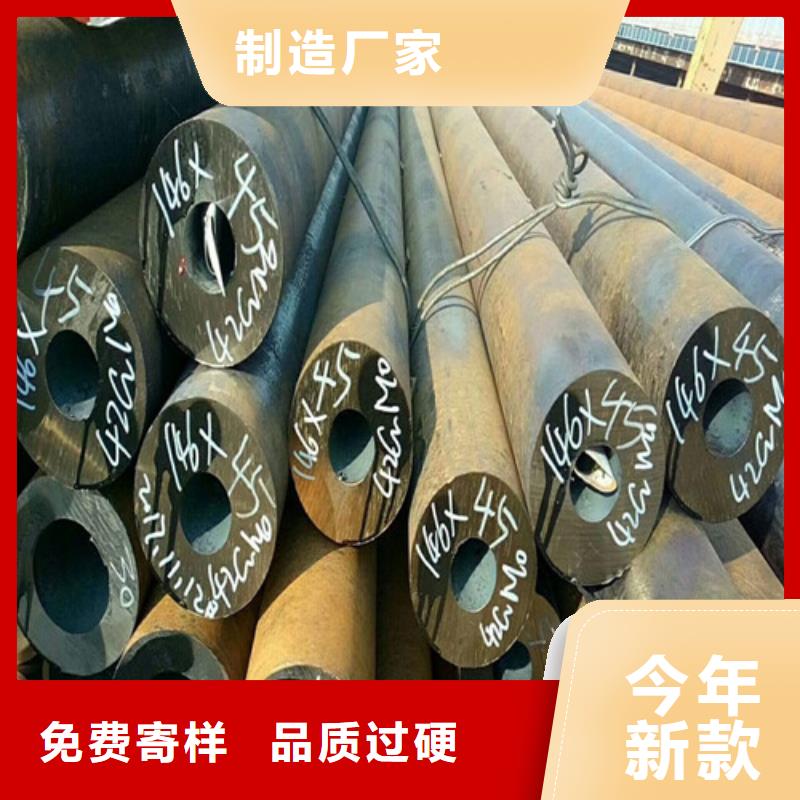 Q460C无缝管厂家品质可靠
