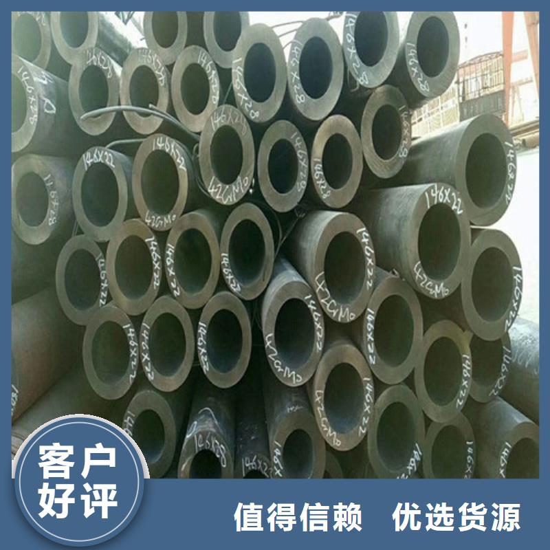 42CrMo无缝钢管货真价实