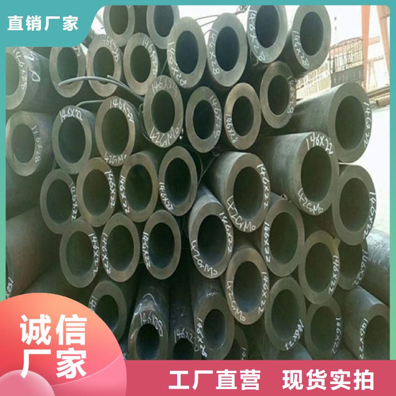 12Cr1MoV特厚壁钢管
