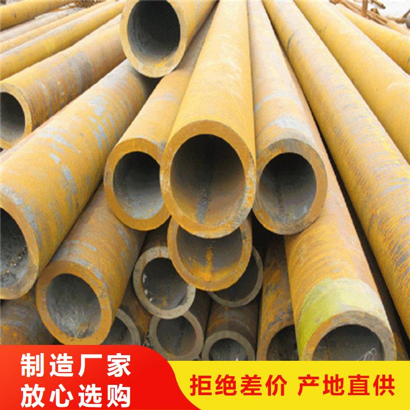 40Cr特厚壁钢管