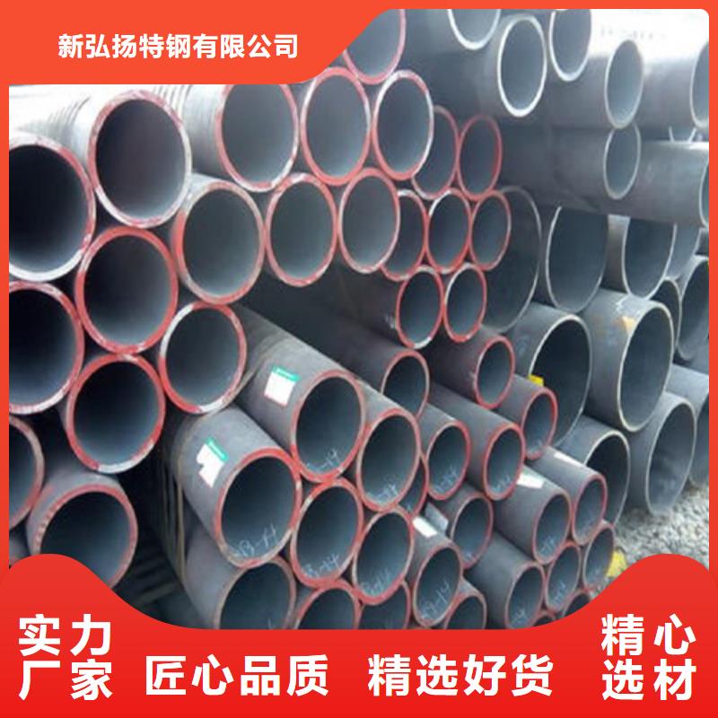 35CrMo钢管订制