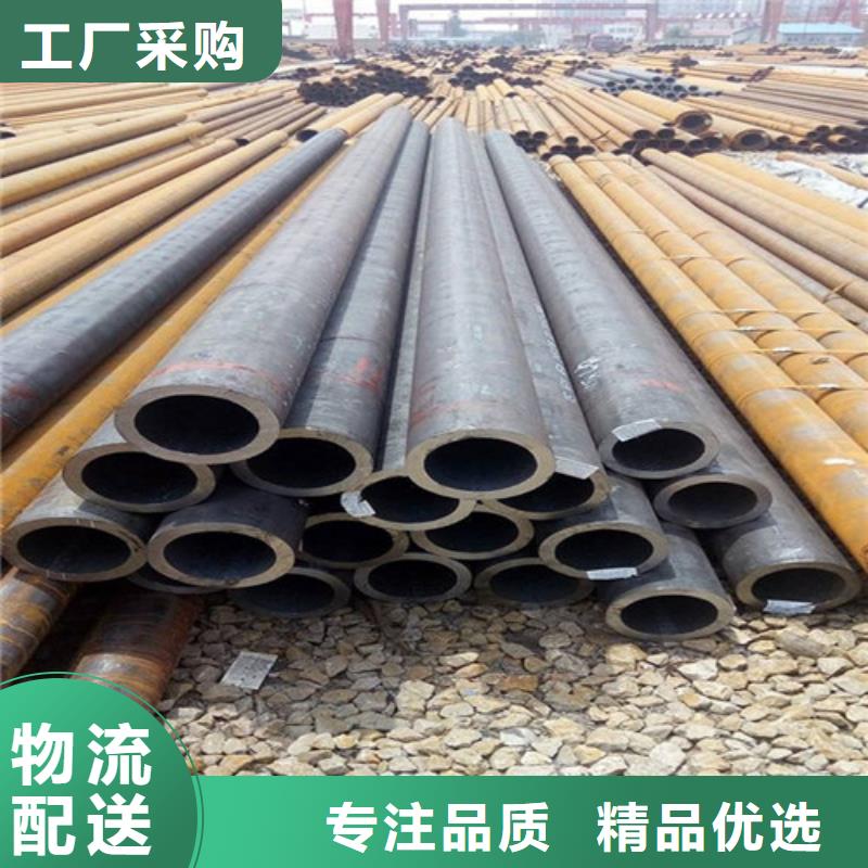 35CrMo钢管订制