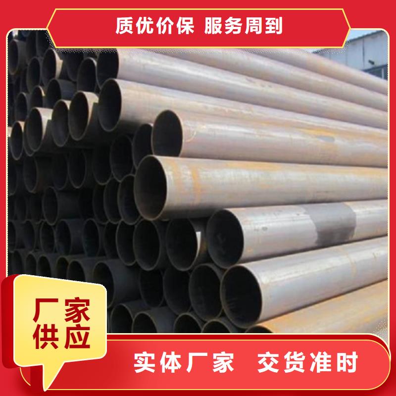 35CrMo钢管订制