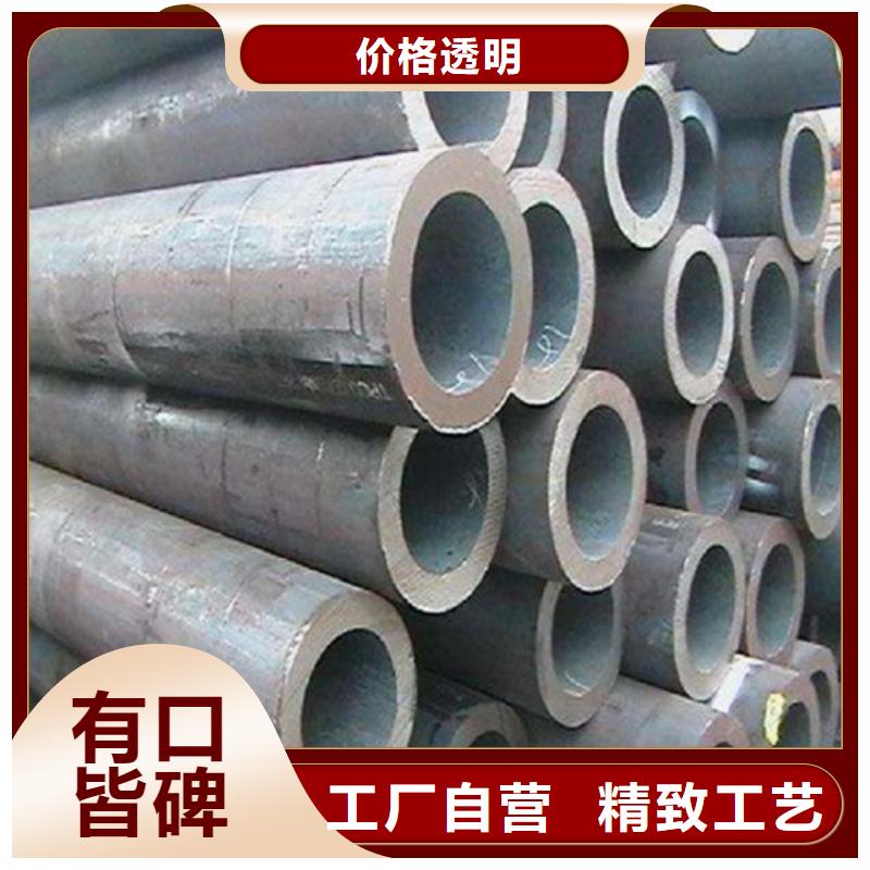 35CrMo钢管订制