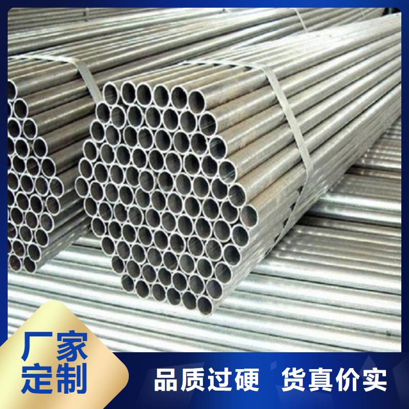35CrMo钢管订制