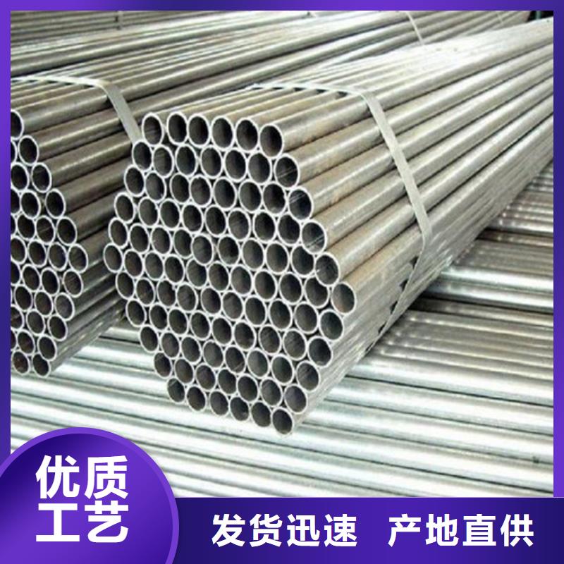 欢迎访问-冷拔钢管厂家