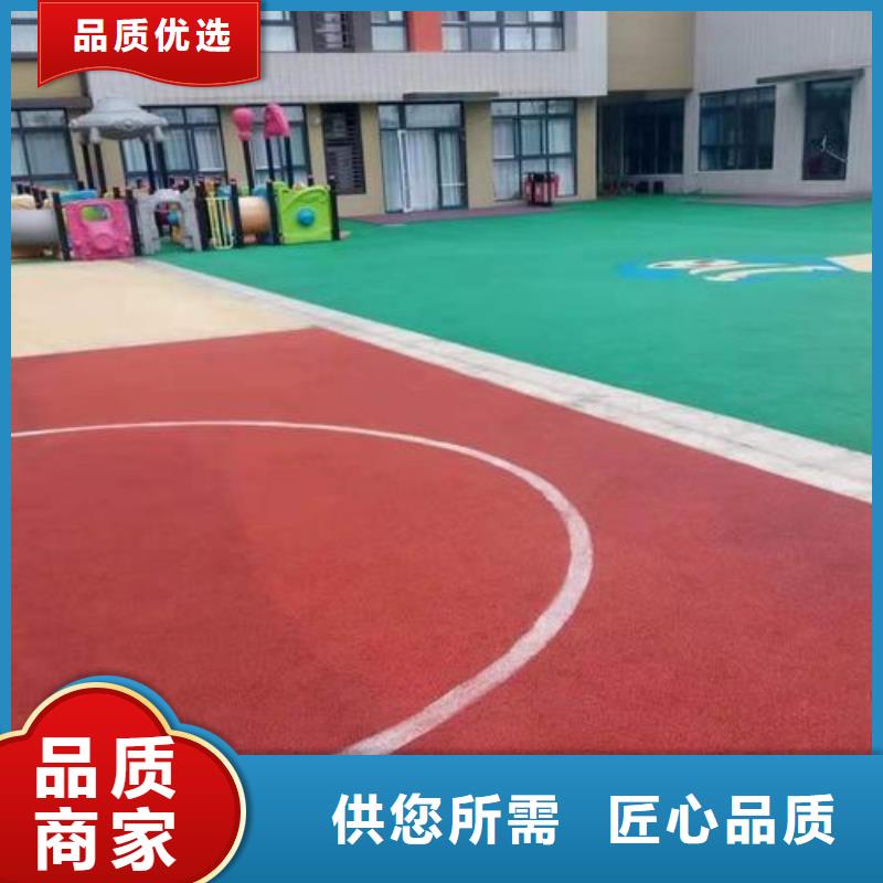 生产塑胶跑道施工的销售厂家