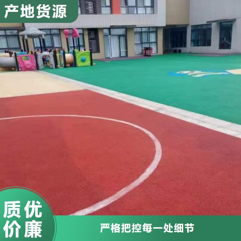塑胶跑道施工价格比较