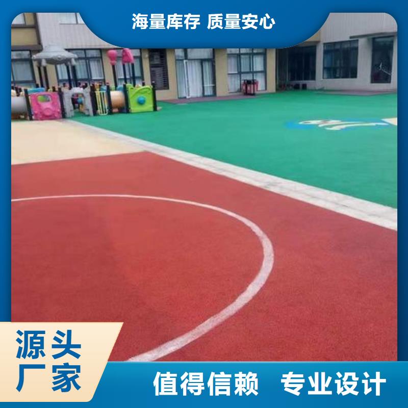 新闻：硅PU球场施工厂家