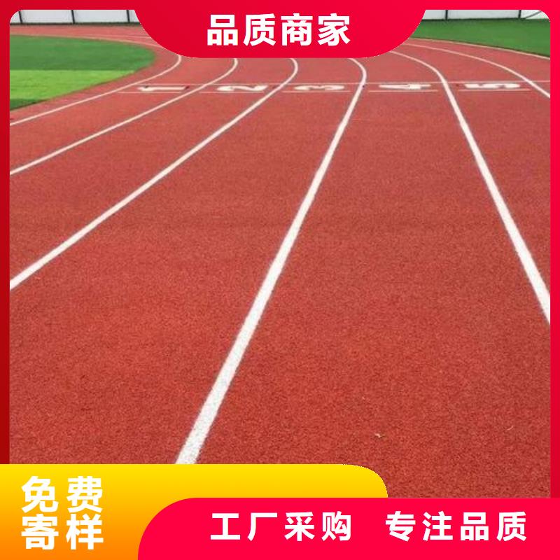 塑胶跑道,PVC地板厂家来图加工定制