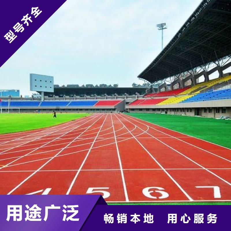 人造草坪厂商全国销售点