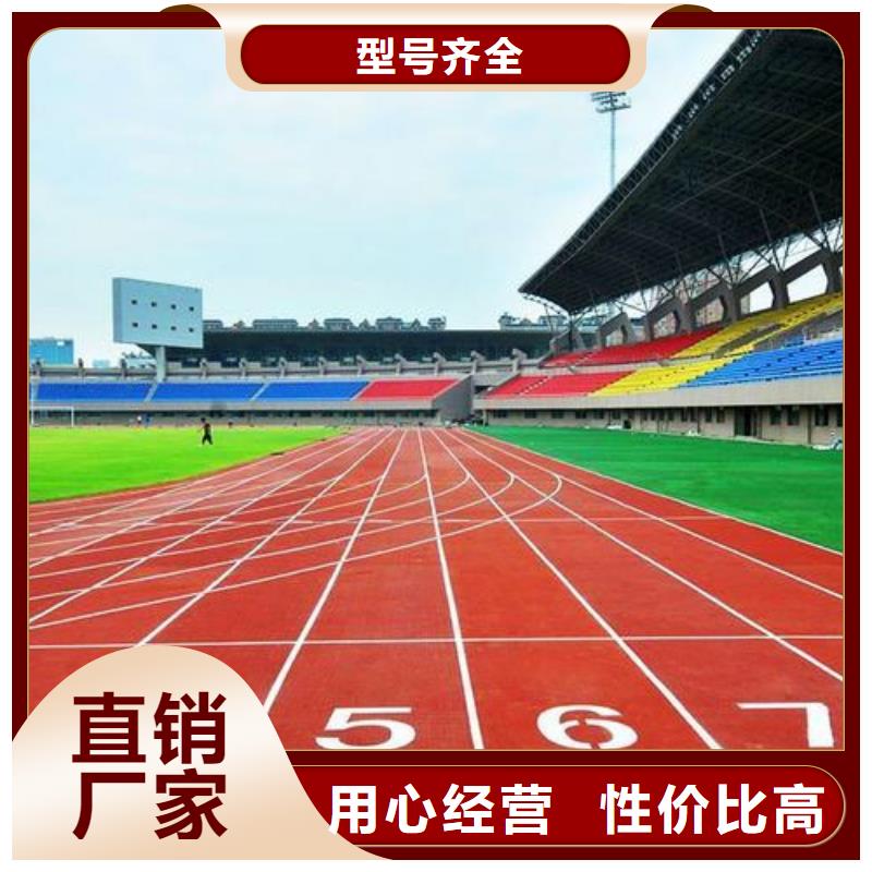 人造草坪批发现货充足