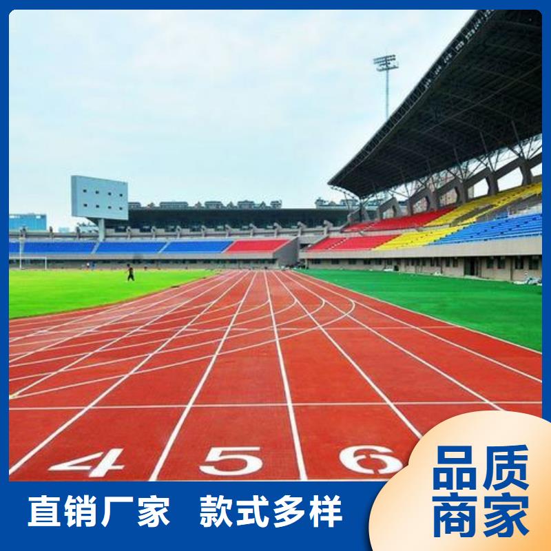 塑胶跑道,硅pu羽毛球场经验丰富质量放心