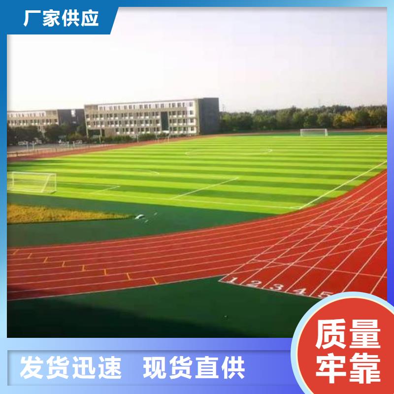 人造草坪厂家企业