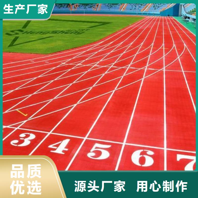 硅PU球场工艺先进
