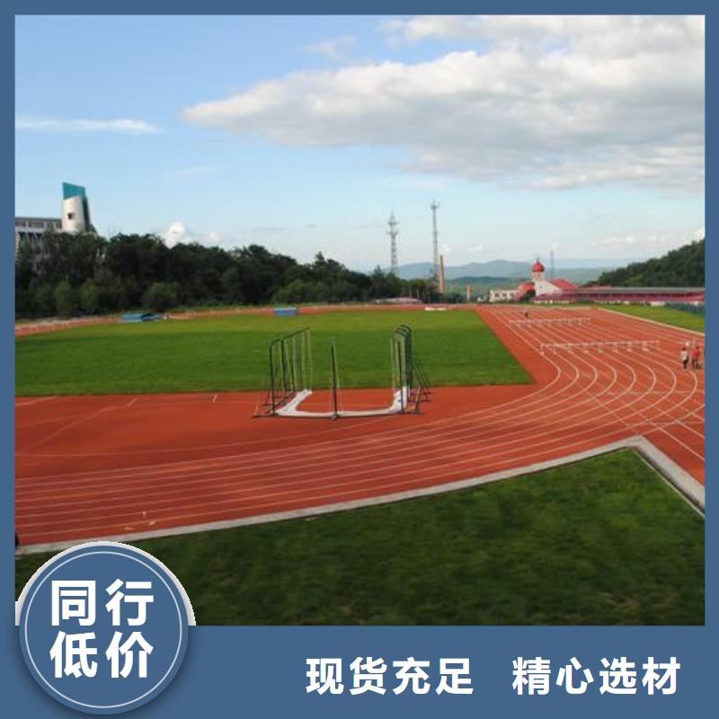 硅PU球场质量好发货快