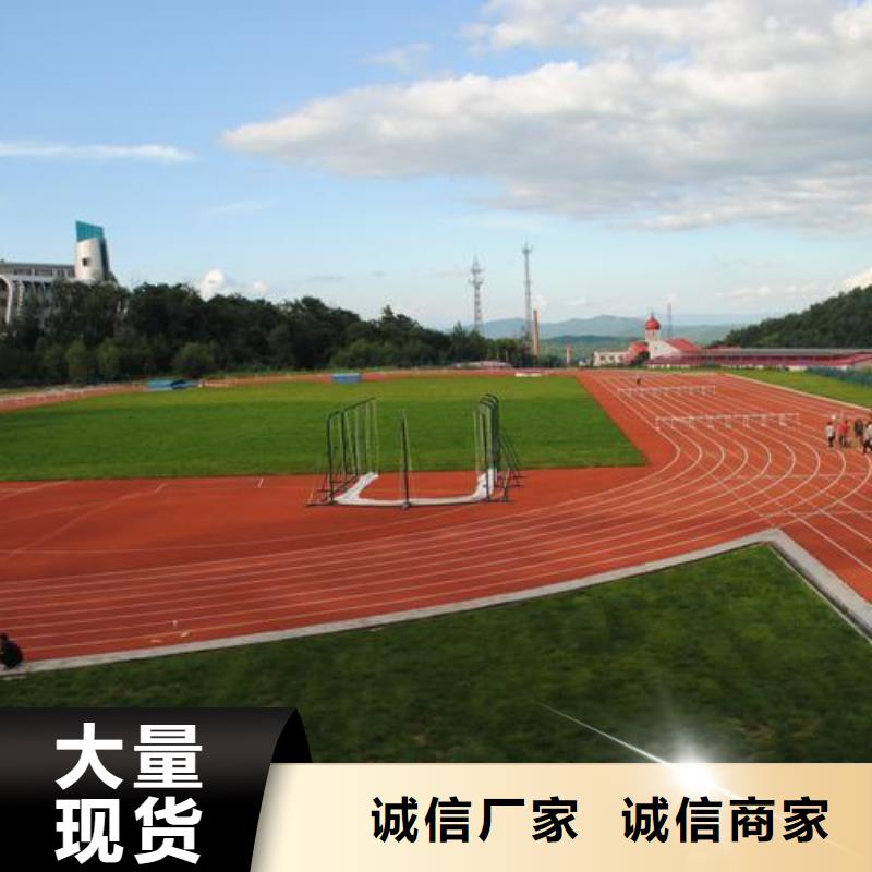 人造草坪厂家企业