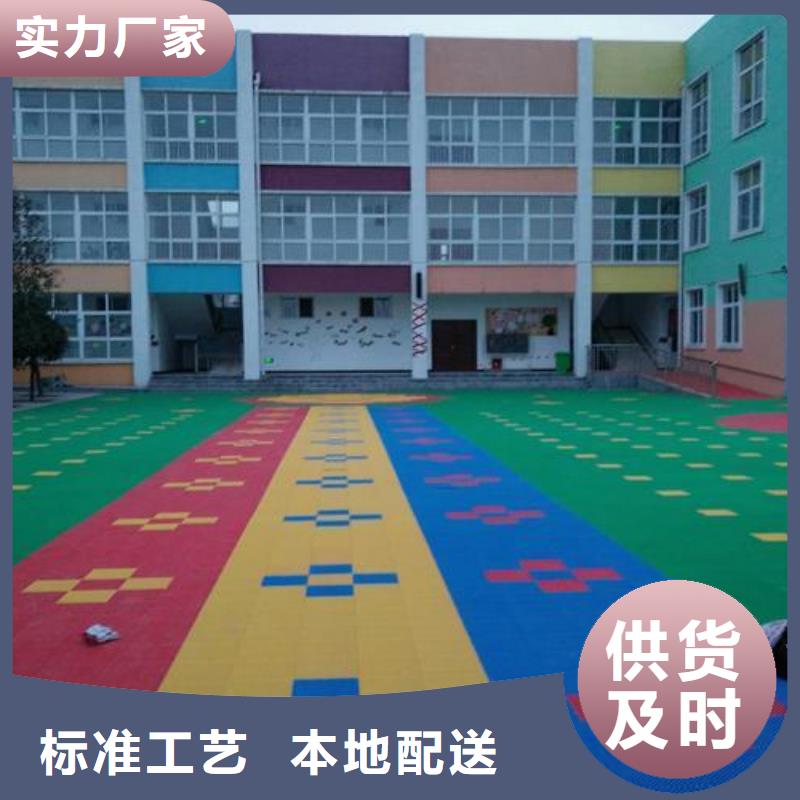 塑胶跑道,户外游乐场跑道现货销售