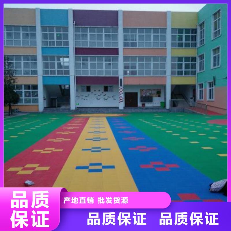 塑胶跑道源头厂家量大价优