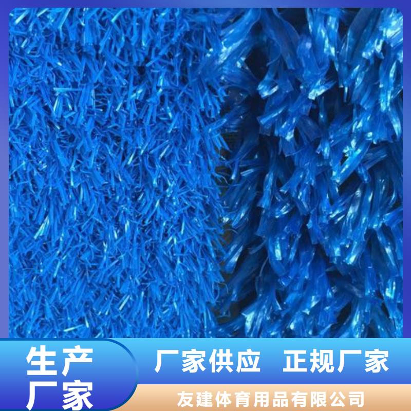 塑胶跑道,硅pu羽毛球场精品优选