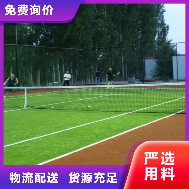 经验丰富的硅PU球场施工生产厂家