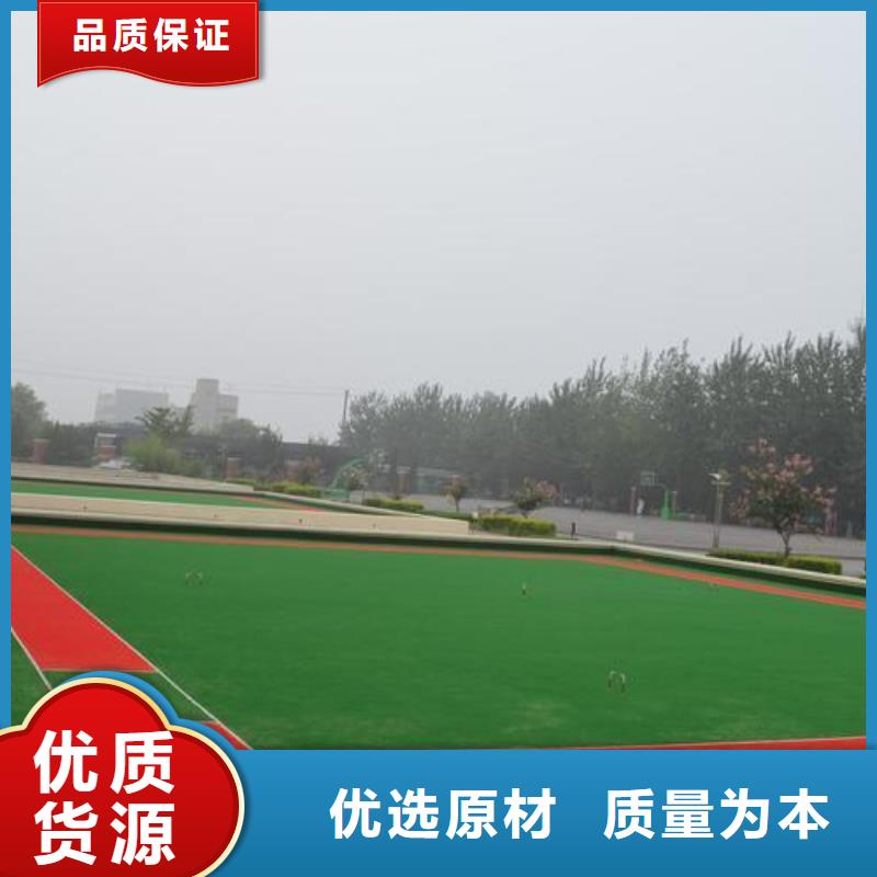 硅PU球场工艺先进