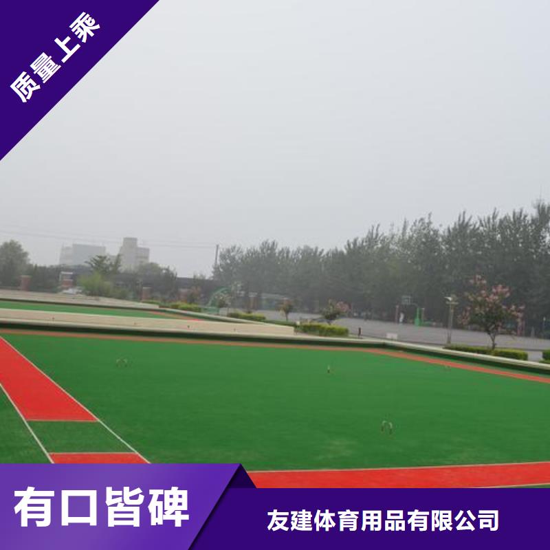 塑胶跑道厂家直营
