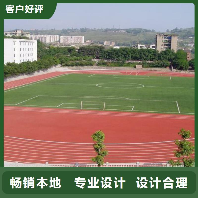 塑胶跑道厂家-质量保证