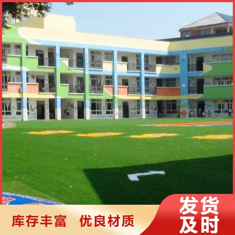 新闻：硅PU球场施工厂家