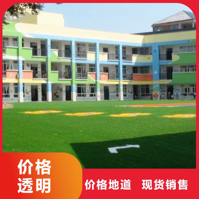 PVC地板解决方案